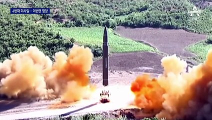 北, 올해 네 번째 발사…모든 지역 미사일 기지화