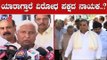 ಯಾರಾಗ್ತಾರೆ ವಿರೋಧ ಪಕ್ಷದ ನಾಯಕ.?| HK Patil | Siddaramaiah | Congress High Command | TV5 Kannada