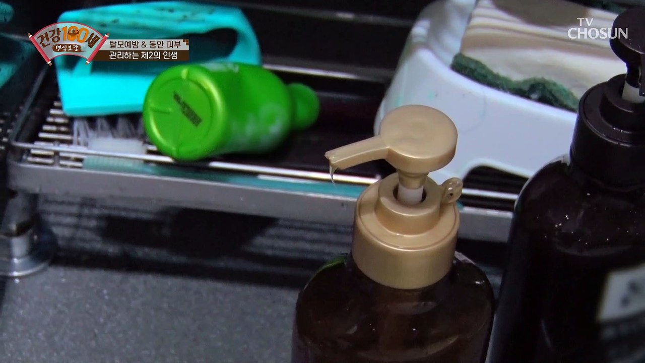 동안 피부를 위한 주인공의 물따귀 세안법✧ TV CHOSUN 220117 방송