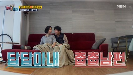 같은 공간, 다른 온도! 한 겨울에도 창문을 못 닫는 이유는?