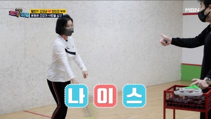 갱년기 다 부숴버려! 스쿼시로 스트레스 다 날려버리는 정민경!