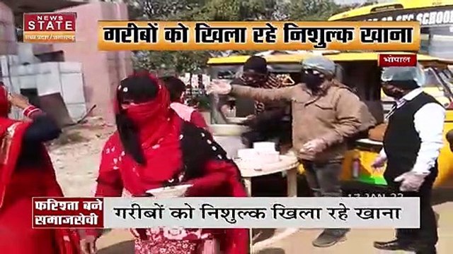 Madhya Pradesh News : Bhopal में इस Corona के समय गरीबों को खिला रहे है निशुल्क खाना ये समाजसेवी