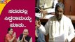 Siddaramaiah Speech in Karnataka Assembly Condolences Sushma swaraj and jaitley.. | TV5 Kannada