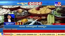 Top Gujarat Corona Updates_ 17-01-2022_ TV9News