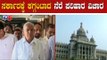 ಎರಡೆರಡು ಸಭೆ ನಡೆಸಲಿರುವ ಸಿಎಂ ಬಿಎಸ್​ವೈ | BS Yeddyurappa | BJP Meeting | TV5 Kannada