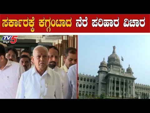 ಎರಡೆರಡು ಸಭೆ ನಡೆಸಲಿರುವ ಸಿಎಂ ಬಿಎಸ್​ವೈ | BS Yeddyurappa | BJP Meeting | TV5 Kannada