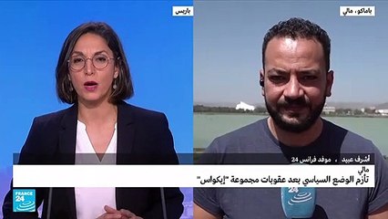 جدل حول مراسم دفن بو بكر كيتا
