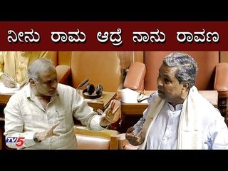 ನೀನು ರಾಮ ಆದ್ರೆ ನಾನು ರಾವಣ..! | Siddaramaiah vs Madhuswamy | TV5 Kannada