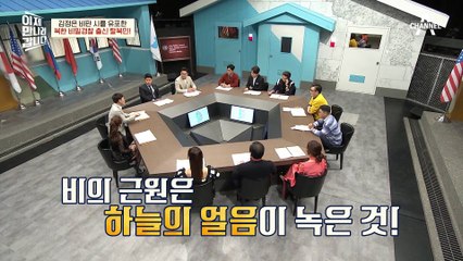 北 법원에 울려 퍼진 ▶김정은 비판 시◀ 최후의 발언에 담긴 의미는!?