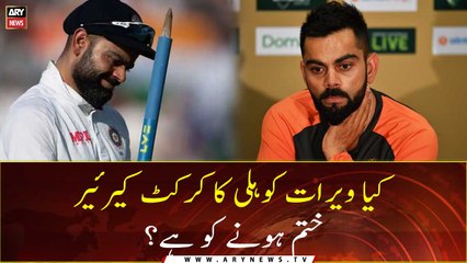 Has Virat Kohli's cricket career come to an end?