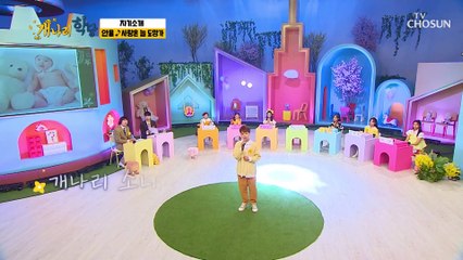 스윗한 안율의 목소리..♥ ‘사랑은 늘 도망가’♫ TV CHOSUN 220117 방송