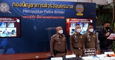 ข่าวค่ำ ช่วงที่ 5 วันจันทร์ที่ 17 มกราคม 2565