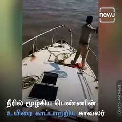 Mumbai Police And Coastal Police Save Tourist From Drowning At Gateway