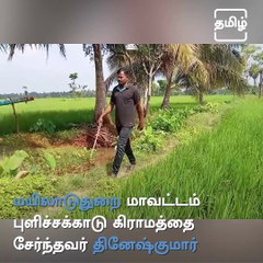 Youth Who Caught More Than 15,000 Snakes In Mayiladuthurai