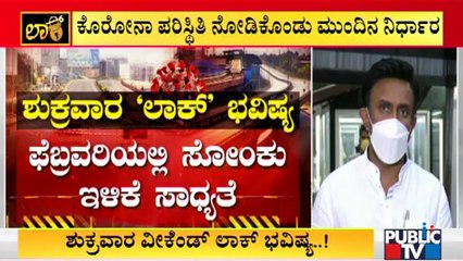 Existing Covid Guidelines To Continue For One More Week In Karnataka