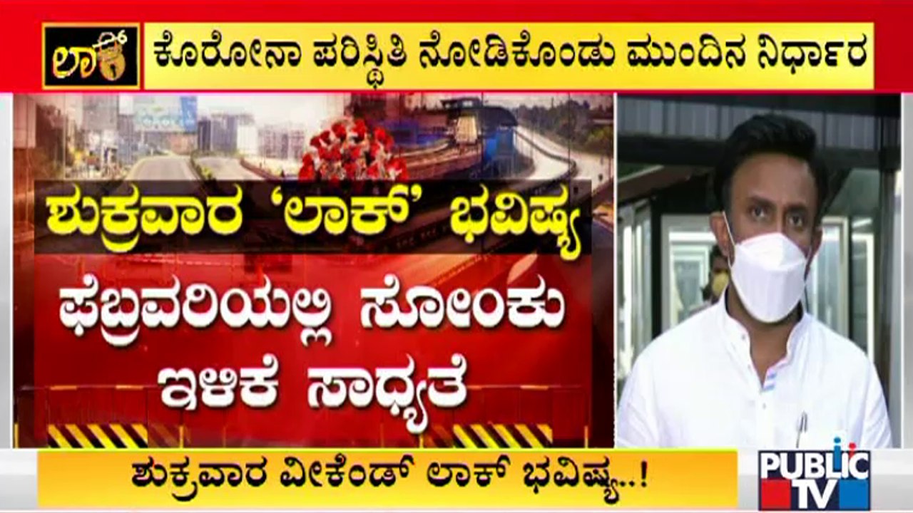 Existing Covid Guidelines To Continue For One More Week In Karnataka