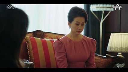 생각지 못한 이성재의 반격에 충격받는 송윤아