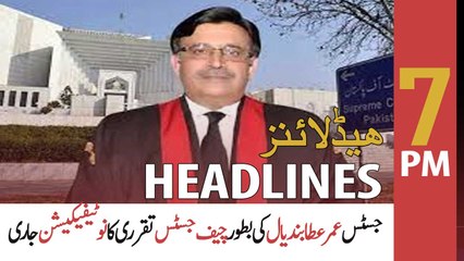 ARYNews Headlines | 7 PM | 17th January 2022
