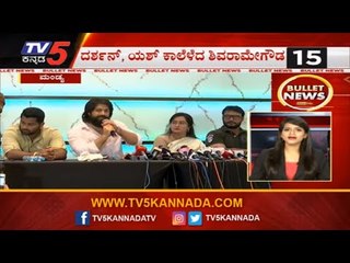Bullet News | Karnataka All Over Latest News | TV5 Kannada