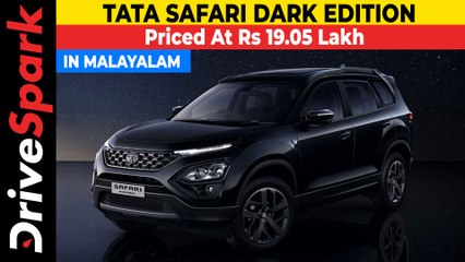 Tata Safari Dark Edition Launched | Blacked-Out SUV Price & Differences Explained in Malayalam