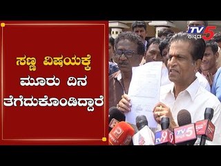 ನಾಗರಾಜ್​ ಮನೆಯಲ್ಲಿ ಶೋಧ ಅಂತ್ಯ | Nagaraj | IT Raid | Chikkaballapur | TV5 Kannada