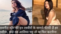 Avneet Kaur Every beauty is faded in front of these pictures of whether it is Alia Bhatt or Katrina