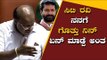 ಸಿಟಿ ರವಿ ನನಗೆ ಗೊತ್ತು ನಿನ್ ಏನ್ ಮಾಡ್ದೆ ಅಂತ | HD Kumaraswamy | CT Ravi | Assembly Session | TV5 Kannada