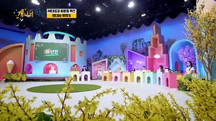 남다른 스케일 요즘 아이들이 생각하는 부자기준ㅋㅋ TV CHOSUN 220117 방송