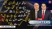 The Reporters | Sabir Shakir | ARYNews | 17th January 2022