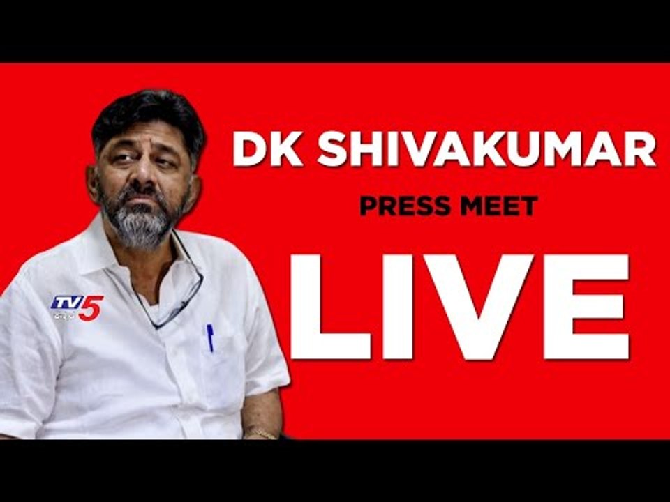 Live: DK Shivakumar Press Meet | KPCC | DKS | TV5 Kannada