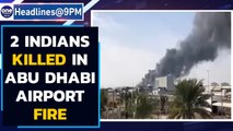 Abu Dhabi Airport Fire: Two Indians killed in suspected drone attack |Oneindia News
