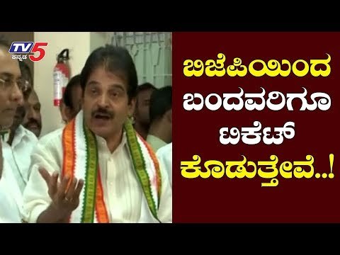 KC Venugopal Inviting BJP Leaders For By Election | TV5 Kannada