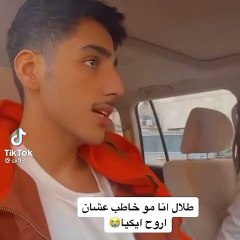 أول خلاف بين جود عزيز وخطيبها