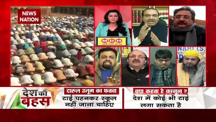 Desh Ki Bahas : Bearding is Haram in Islam