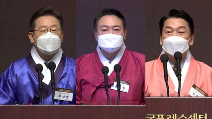 이재명·윤석열·안철수, 나란히 대구·경북인 신년교례회 참석 / YTN