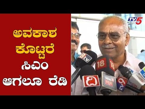 ಅವಕಾಶ ಕೊಟ್ಟರೆ ಸಿಎಂ ಆಗಲೂ ರೆಡಿ | MLA Umesh Katti | BJP | BSY | TV5 Kannada