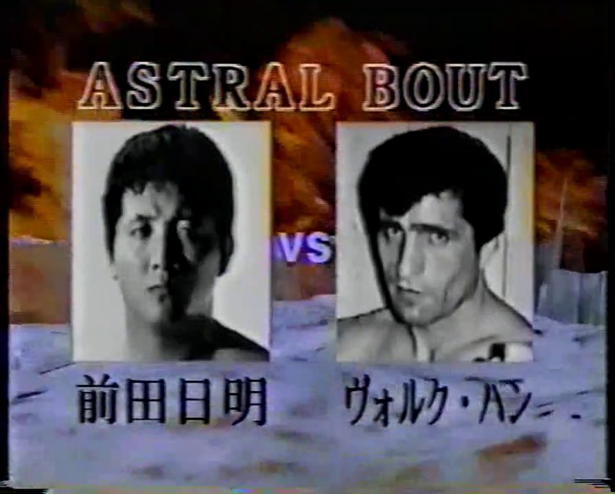 Volk Han vs Akira Maeda (RINGS 12-7-91)