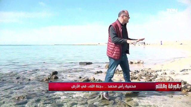 لأول مرة هذا هو المكان الذي شهد قصة سيدنا موسى مع الخضر عن خرق السفينة