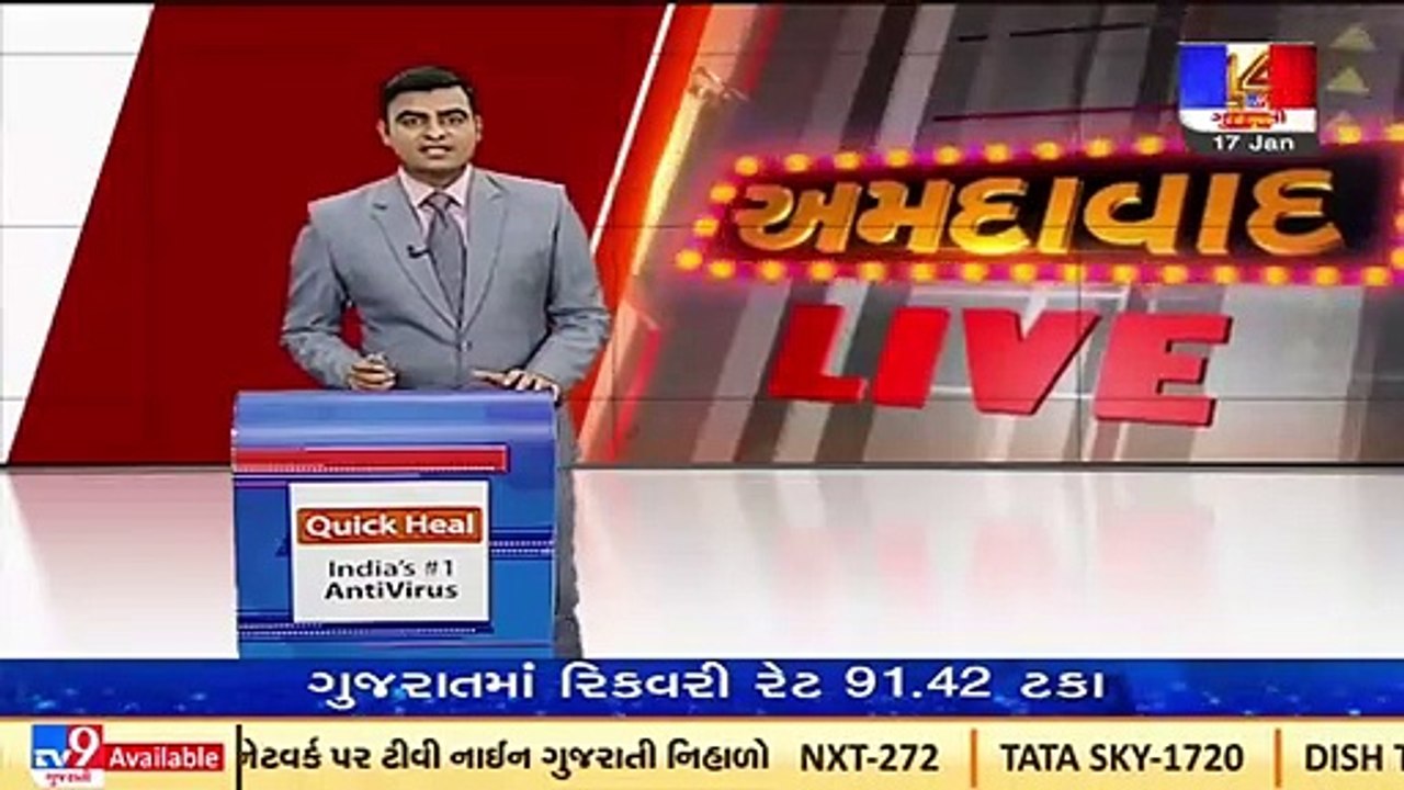 Ahmedabad railway platform ticket now costs Rs 30 _Gujarat _Tv9GujaratiNews