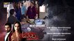 Baddua Episode 19 -  Teaser - Presented By Surf Excel  - ARY Digital Drama
