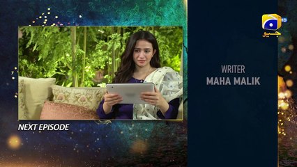 Aye Musht-e-Khaak - Episode 12 Teaser - 17th January 2022 - HAR PAL GEO