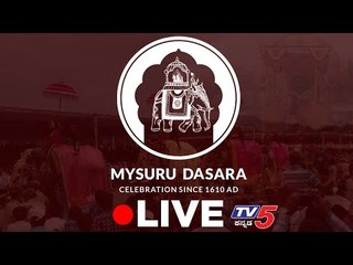 Live : Mysuru Jumboo Savari Live Dasara Procession | Mysuru Dasara 2019 | Ambari | TV5 Kannada