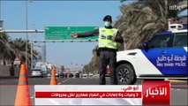 شرطة أبو ظبي تعلن عن عدد من القتلى والجرحى بعد الانفجار في مطار أبو ظبي الدولي