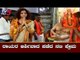Actress Prema Visits Sri Raghavendra Swamy Matha Mantralaya | TV5 Kannada