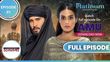 Dil Lagi - S1 Watch EPISODE 1 - The Beginning of Dil Lagi I दिल लगी - दिललगी का शुभांरभ I Full Episode I Jhalak TV HD