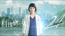 科捜研の女21期9話SPシーズン21期ドラマ2022年1月13日YoutubePandora