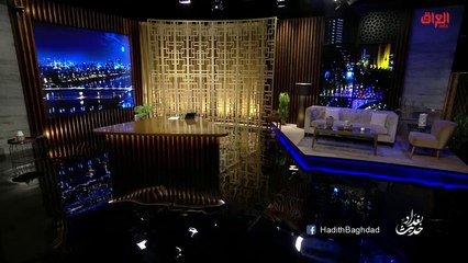 حديث بغداد يسلط الضوء على الزيادة السكنية والأضرار الاقتصادية الناتجة عنها