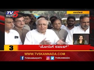 下载视频: 10 MIN 50 NEWS | PM Modi | Karnataka Latest News | TV5 Kannada