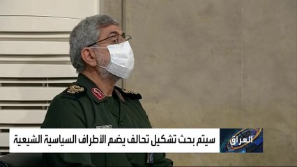 إيران تضغط لتشكيل حكومة عراقية توافقية.. وقاآني في بغداد