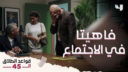 فريدة جهزت العشا لجوزها ورايحة له الشغل .. اتحطت في موقف محرج جدًا قدام طليقته 